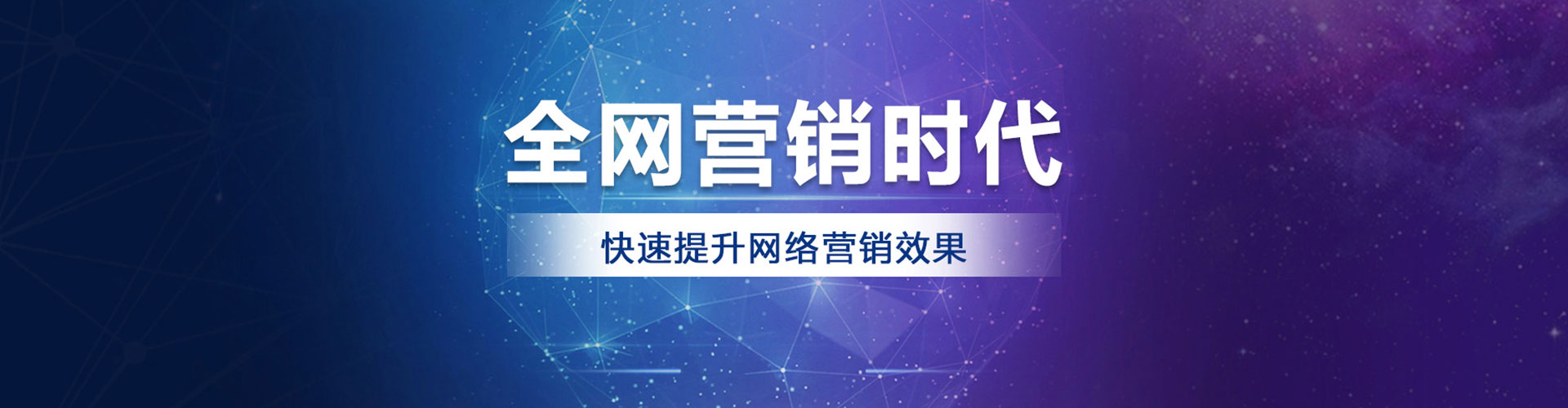 兖州sem优化
