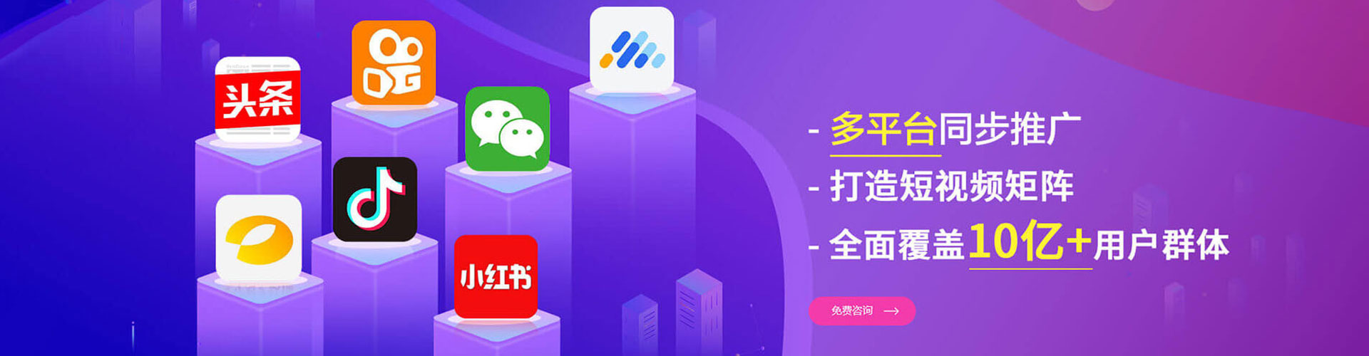 兖州百度平台推广