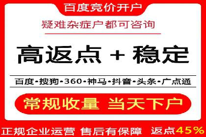 百度推广费用攻略：降低成本案例分析